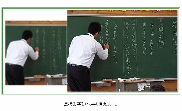 �P���������̂P�R���ł݂�݂�悭�Ȃ鎋�̓A�b�v�@